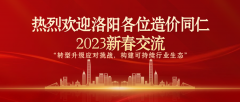 DɳmИIBԃ_չ2023rfИI